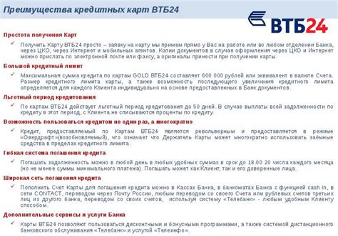 Аббревиатура ПАО: