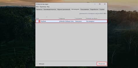 Автозапуск KMS Auto при загрузке