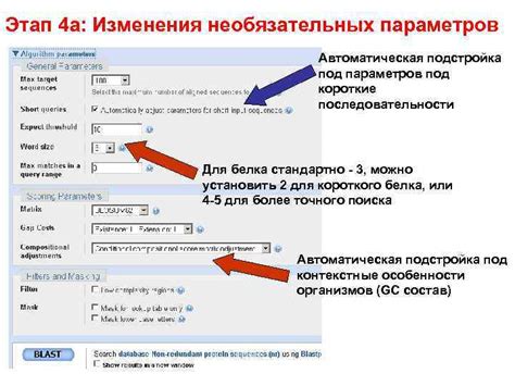 Автоматическая подстройка под условия освещенности
