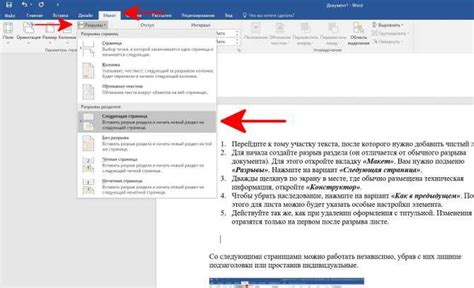 Автоматическое удаление табуляции