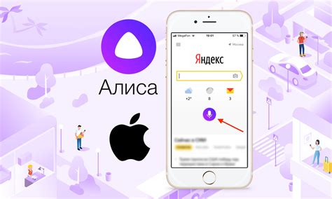 Активация Алисы голосом: новые возможности