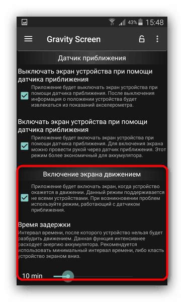 Активация клавиатурного дисплея