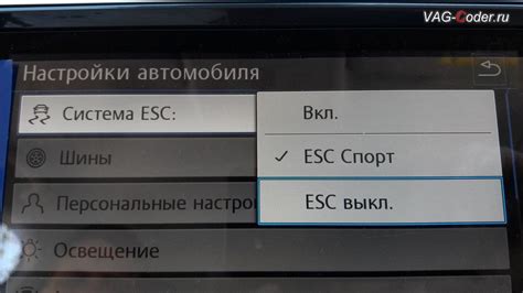 Активация функции автотяги