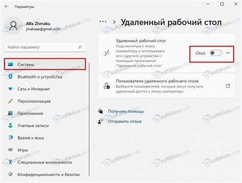 Альтернативы удаленного рабочего стола в Windows