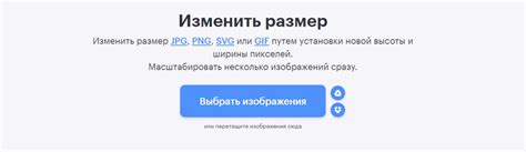 Анализ и уменьшение размера
