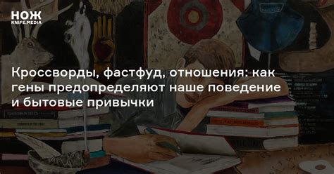 Аналогия с философскими образами