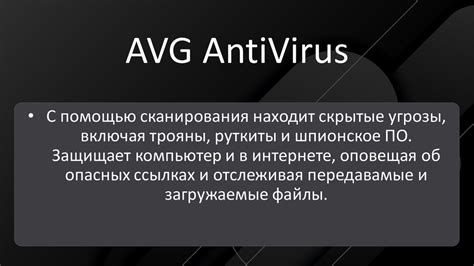Антивирусные программы блокируют Wi-Fi