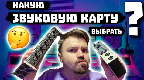 Аудионастройки в настройках игры