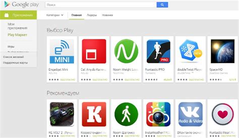 Безопасность устройства в Google Play Маркет