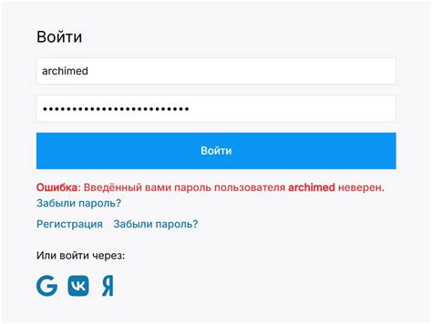 Безопасность учетной записи: рекомендации по защите