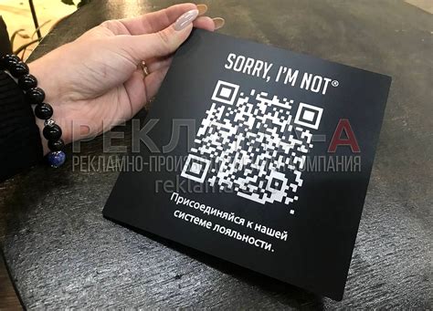 Безопасные транзакции с QR кодами