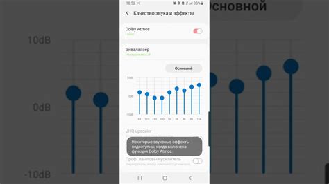 Бережное использование колонки LG и эквалайзера