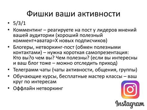 Бесплатные способы