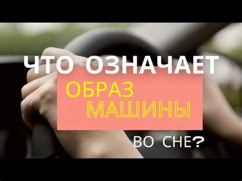 Битье во сне: что означает данный образ