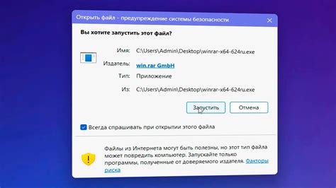 Блокировка установки из недоверенных источников