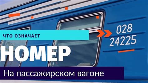 Буквы в номере: что обозначают