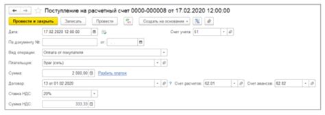 Бухгалтерский учет авансовых платежей