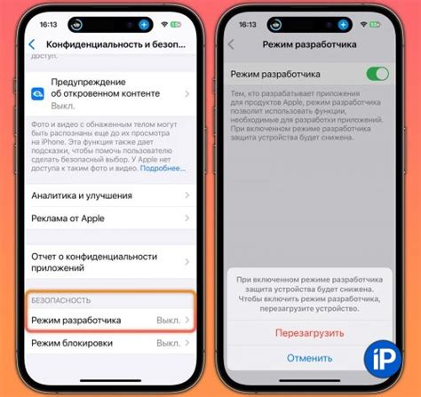Быстрая настройка скорости интернета на iPhone 13