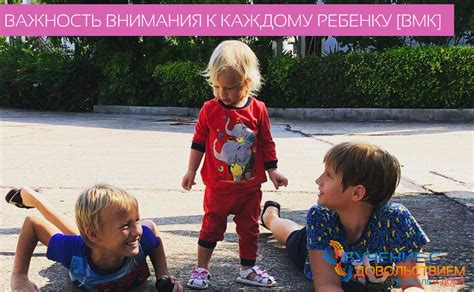 Важность внимания