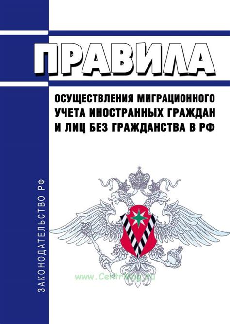 Важность группы учета КГБ