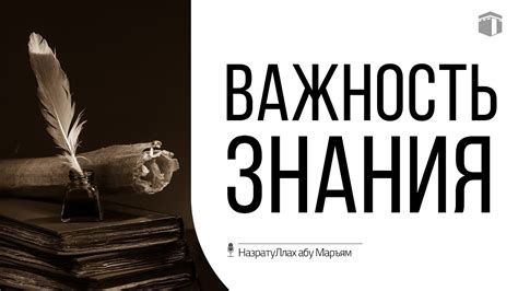 Важность знания особенностей процесса для путешественников
