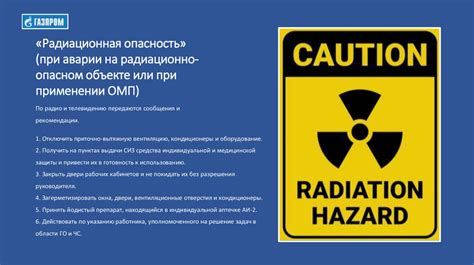 Важность информирования об опасностях ртути для общества
