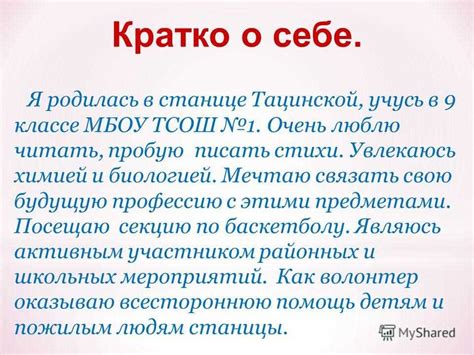 Важность первого впечатления в любом деле
