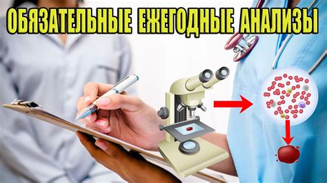 Важность планового наблюдения и своевременного лечения