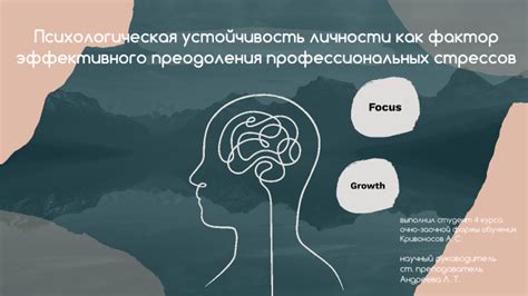 Важность понимания функции super frz