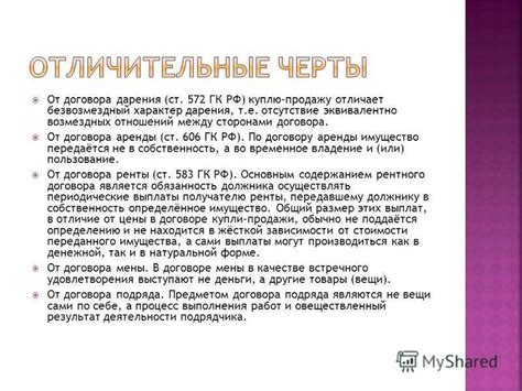 Важность различия между этими понятиями