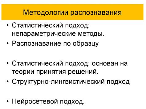 Важность распознавания признаков завершения времени