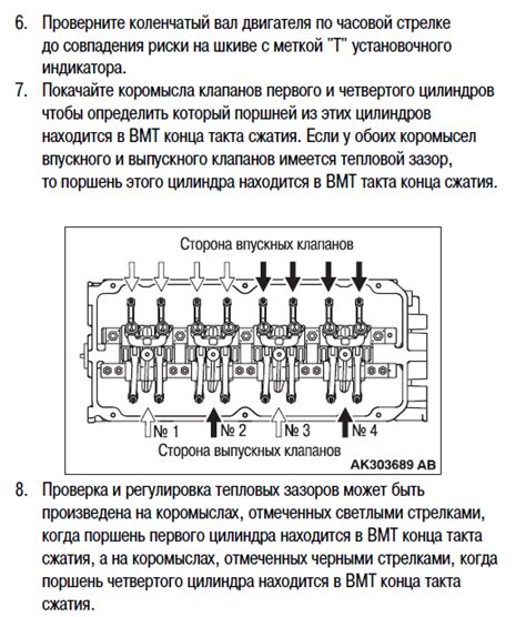 Важность регулировки подсоса