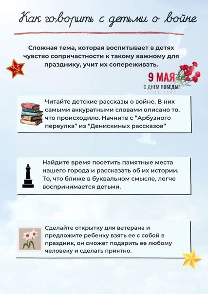 Важность этого дня