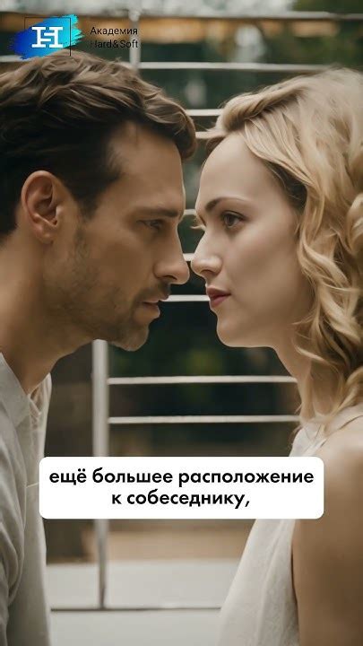 Важность ясной коммуникации