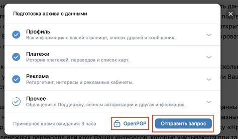 Важно знать перед обнулением аккаунта