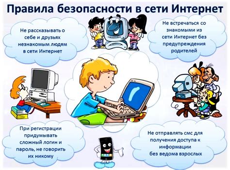 Важные моменты при работе с информацией о собственниках