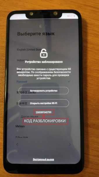 Важные моменты при сбросе настроек Ваймпел 55