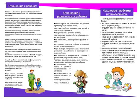 Важные советы и рекомендации