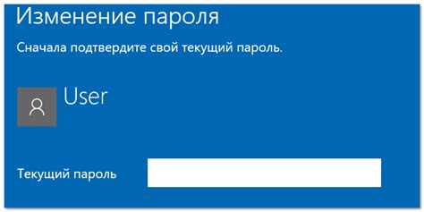 Ввод временного пароля и установка нового