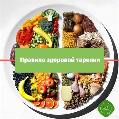 Ведите здоровый образ жизни и следите за питанием