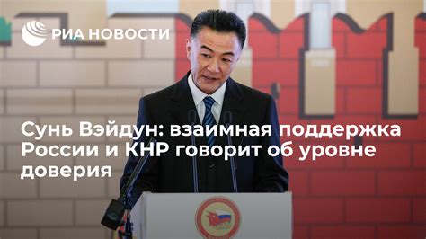Взаимная поддержка