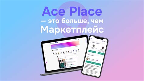 Взаимодействие с покупателями и отзывы о товарах