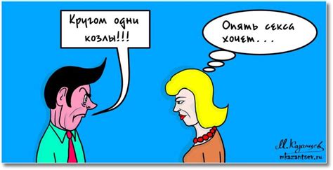 Взаимопонимание в творчестве