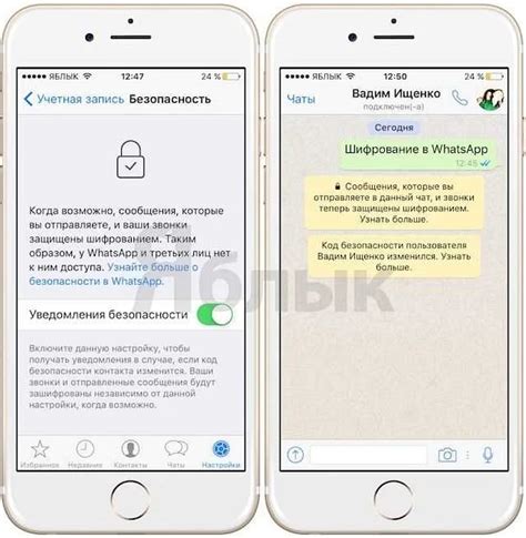 Визуальные элементы в WhatsApp - как их правильно использовать