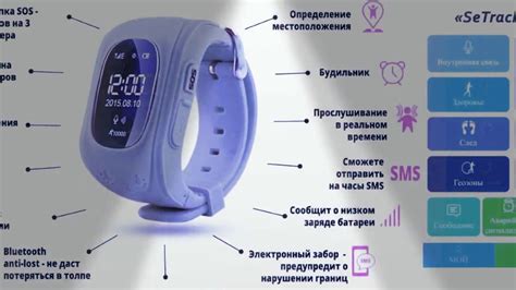 Включение иконки супер су на умных часах