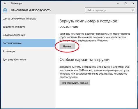 Включение колонки и доступ к настройкам