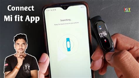 Включение Mi Fit 5
