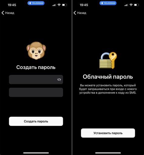 Включите двухфакторную аутентификацию