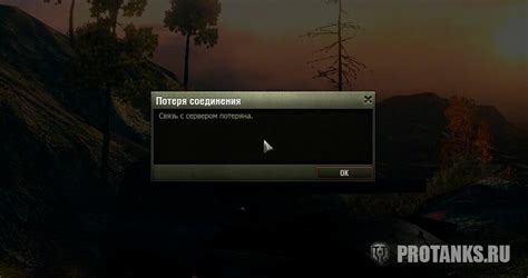 Включите spy tank и установите соединение
