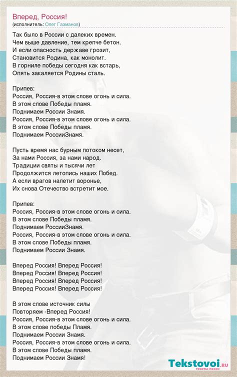 Влияние "гуап" на тексты песен